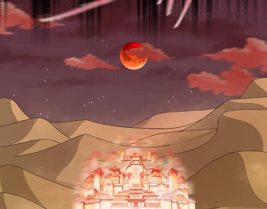 全球诡异时代 第90话 黑骨！木鱼压制！ 第11页