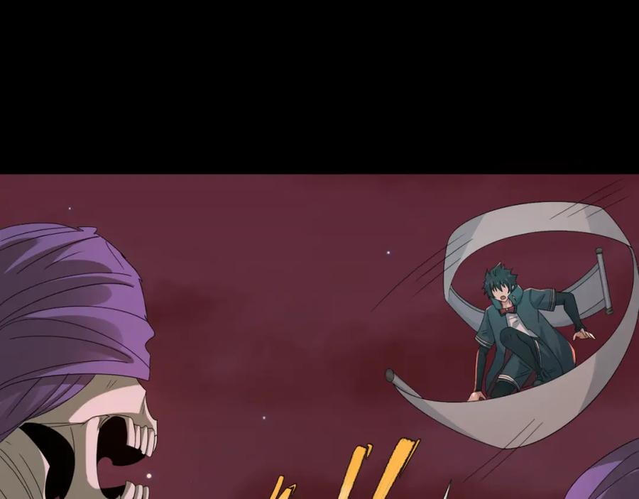 全球诡异时代 第90话 黑骨！木鱼压制！ 第18页
