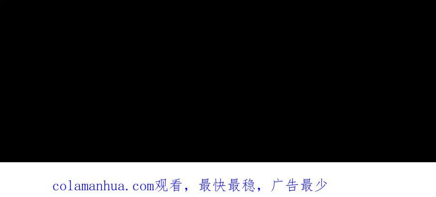 全球诡异时代 第90话 黑骨！木鱼压制！ 第119页