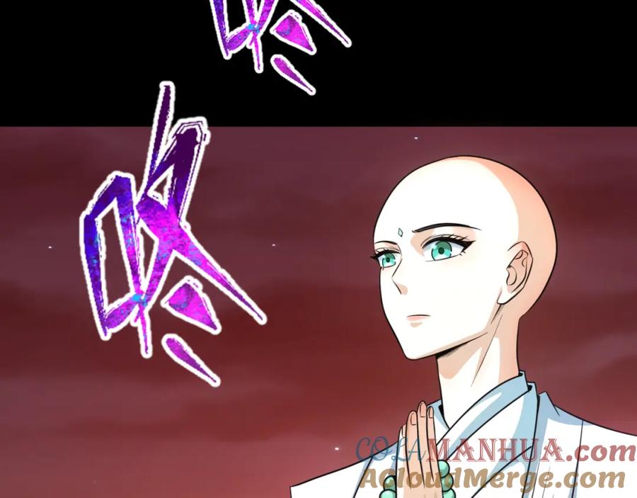 全球诡异时代 第90话 黑骨！木鱼压制！ 第101页