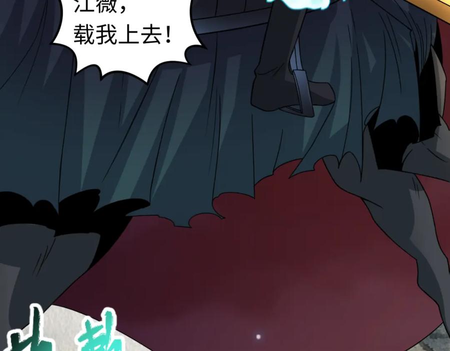 全球诡异时代 第90话 黑骨！木鱼压制！ 第78页