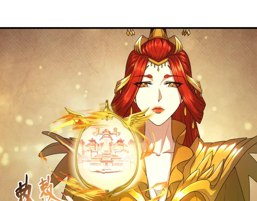 全球诡异时代 第90话 黑骨！木鱼压制！ 第7页