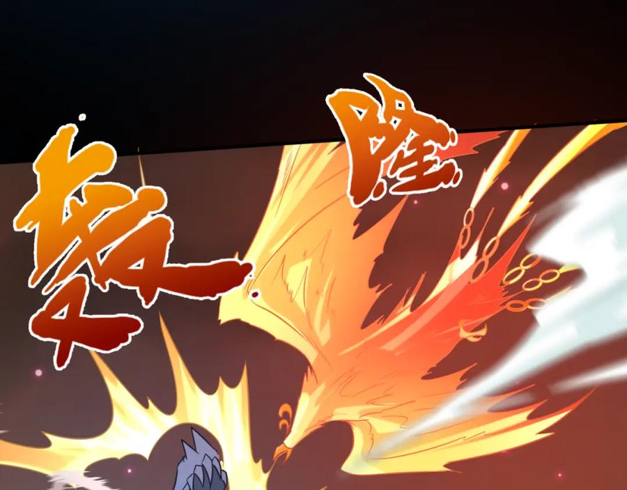 全球诡异时代 第90话 黑骨！木鱼压制！ 第51页