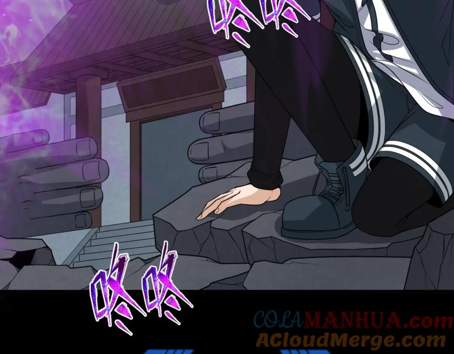全球诡异时代 第90话 黑骨！木鱼压制！ 第25页