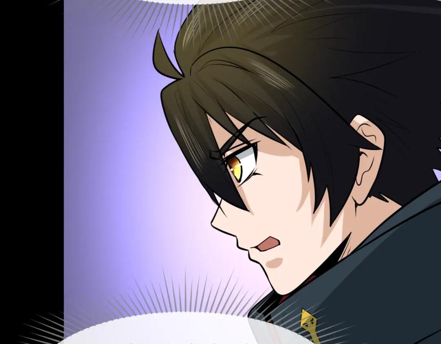 全球诡异时代 第90话 黑骨！木鱼压制！ 第30页