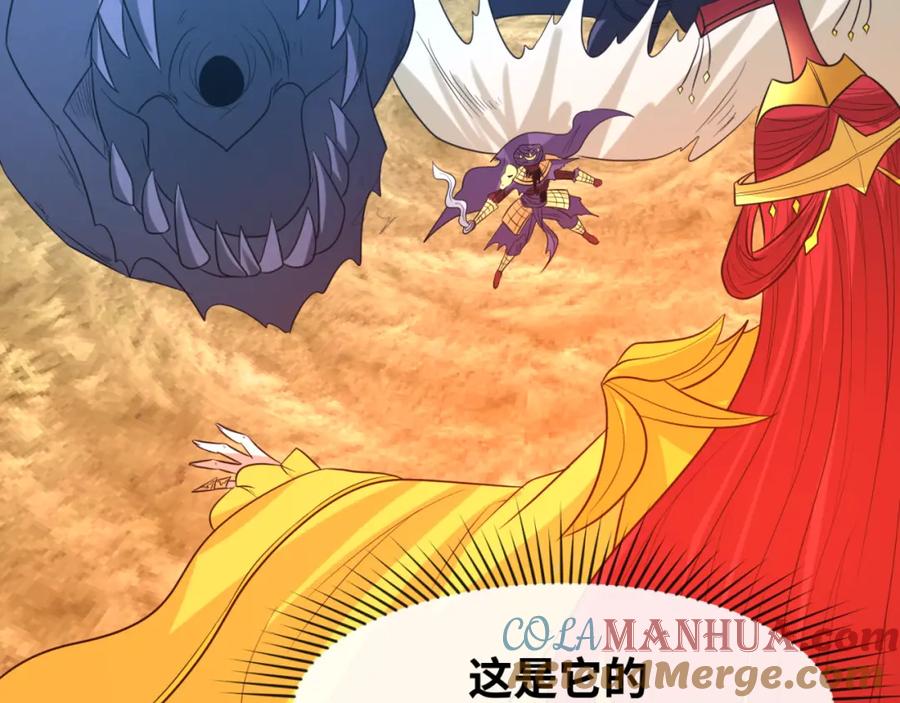 全球诡异时代 第90话 黑骨！木鱼压制！ 第45页