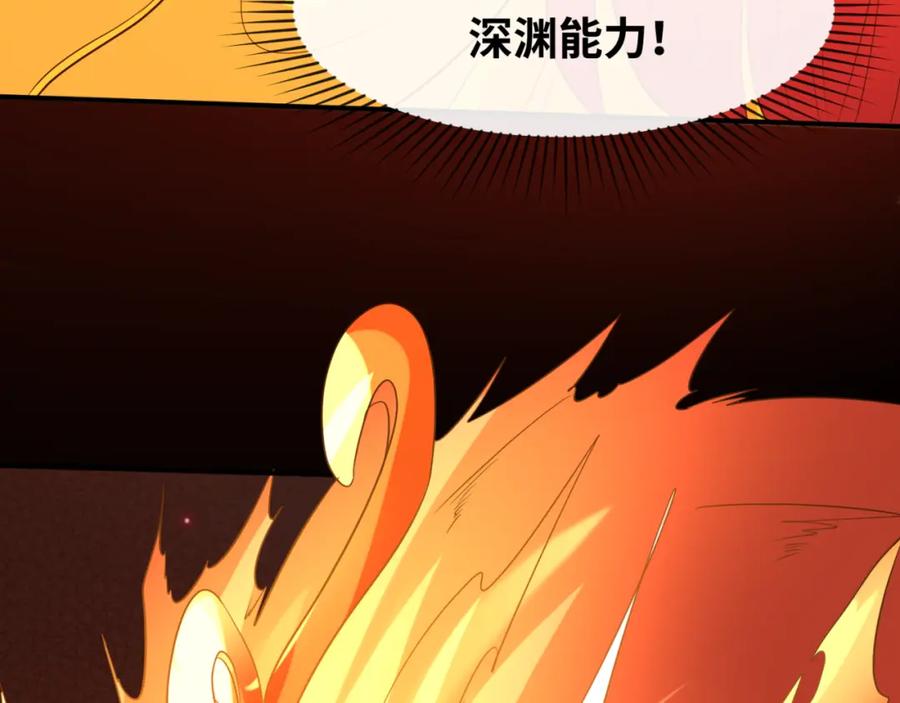 全球诡异时代 第90话 黑骨！木鱼压制！ 第46页