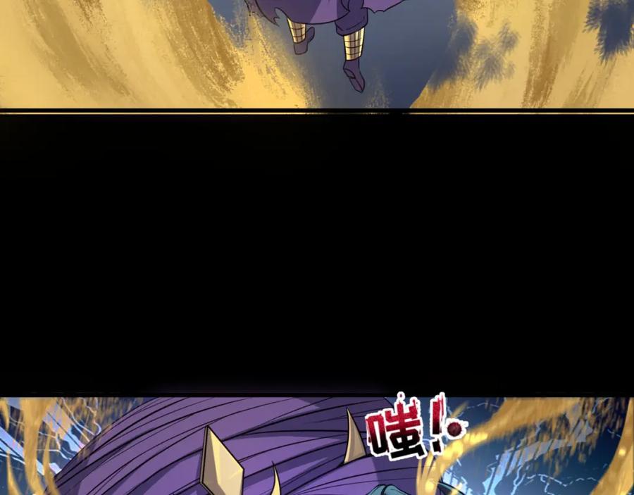 全球诡异时代 第90话 黑骨！木鱼压制！ 第107页