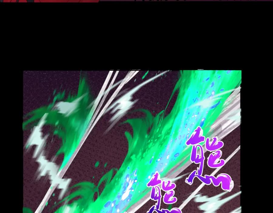 全球诡异时代 第90话 黑骨！木鱼压制！ 第75页