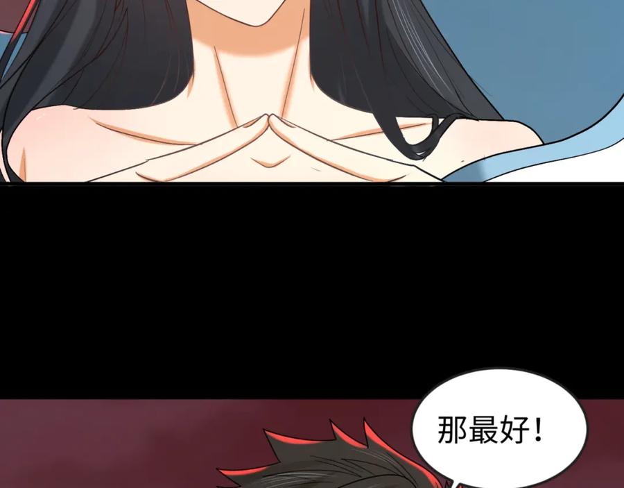 全球诡异时代 第91话 鬼画升级！ 第60页