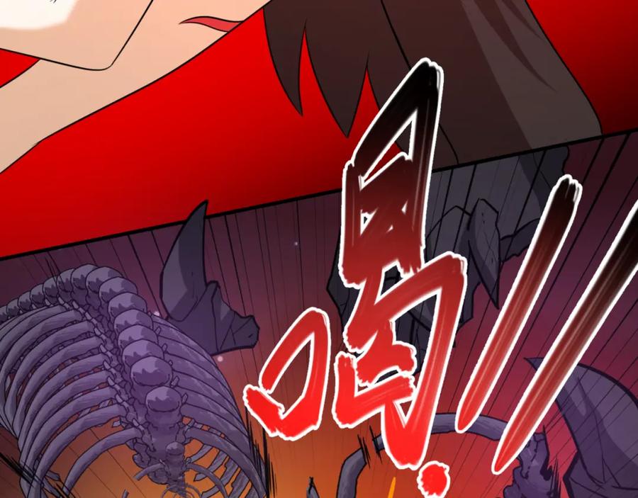 全球诡异时代 第91话 鬼画升级！ 第30页