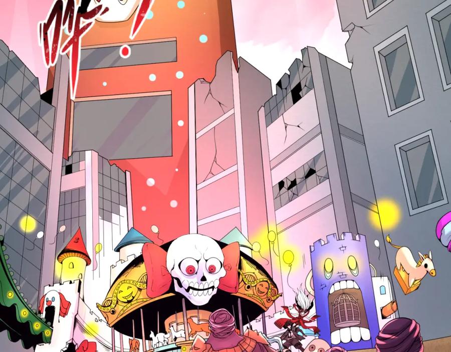 全球诡异时代 第91话 鬼画升级！ 第10页