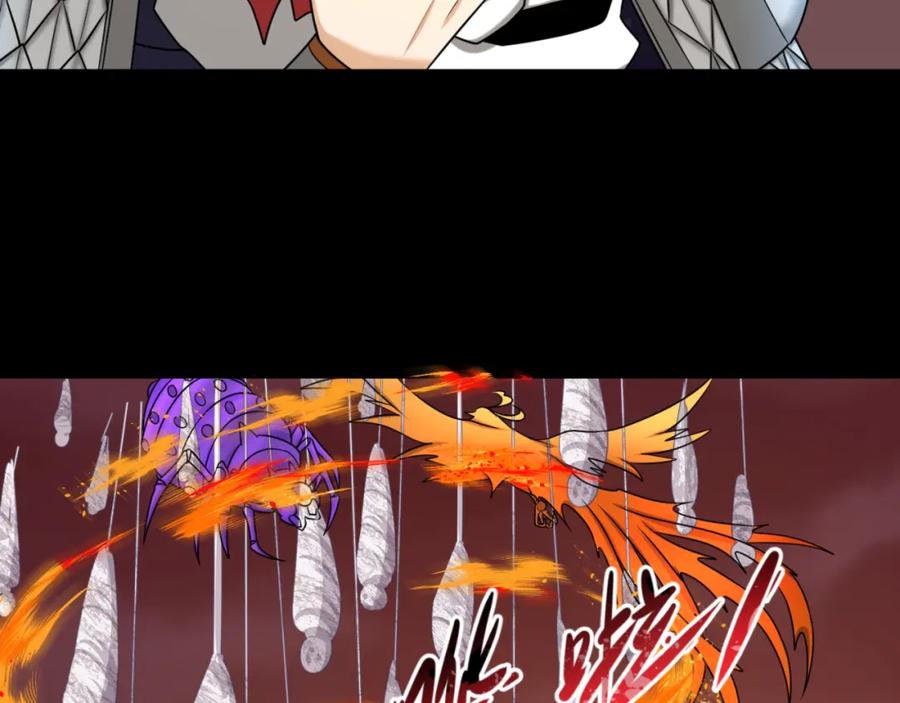 全球诡异时代 第91话 鬼画升级！ 第62页