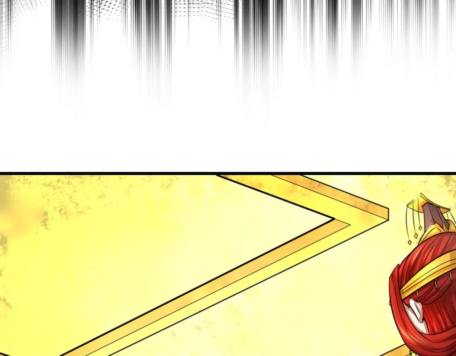 全球诡异时代 第91话 鬼画升级！ 第84页