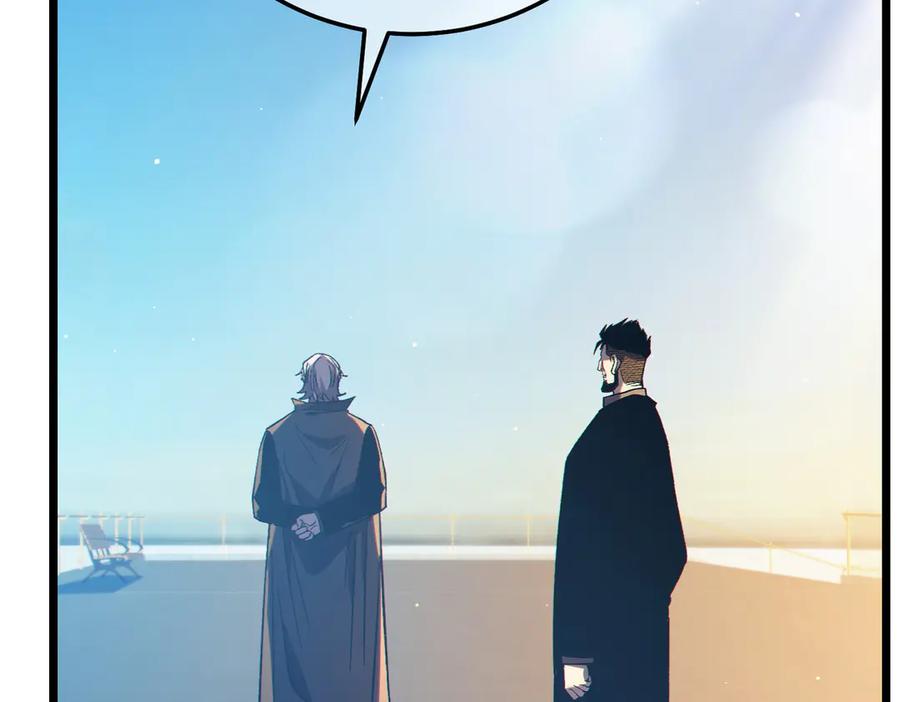 《我靠无敌被动打出成吨伤害！》第88话 秘境：伊瑟拉马 第167页