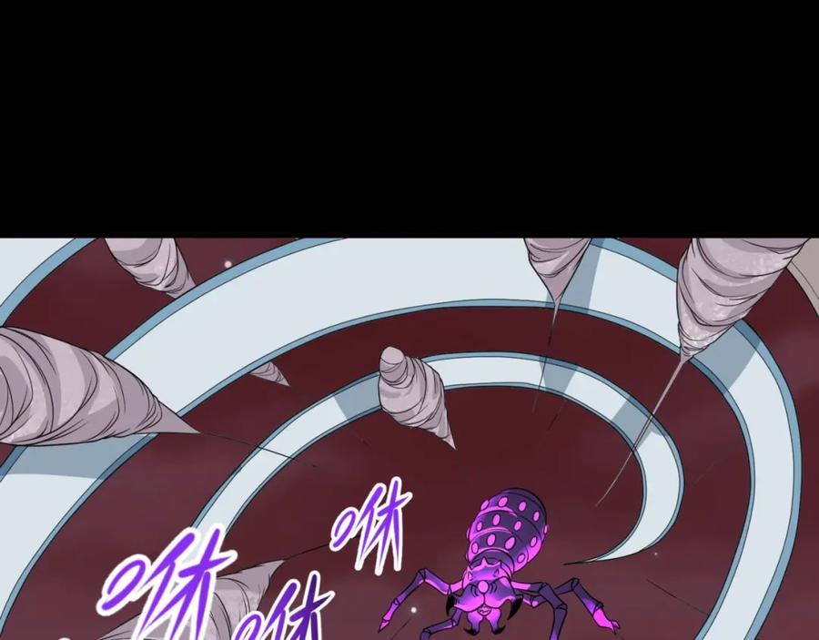 全球诡异时代 第91话 鬼画升级！ 第68页