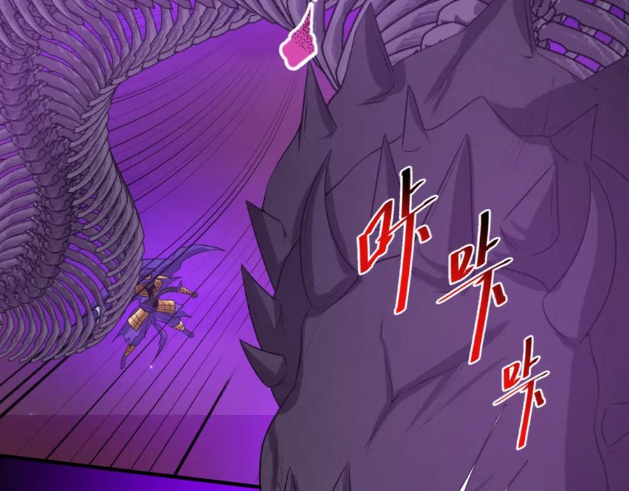 全球诡异时代 第91话 鬼画升级！ 第24页