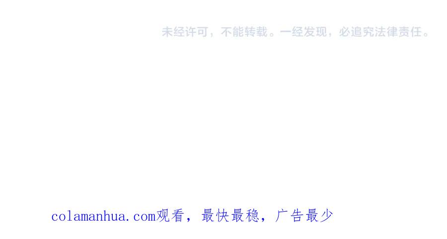 全球诡异时代 第91话 鬼画升级！ 第114页