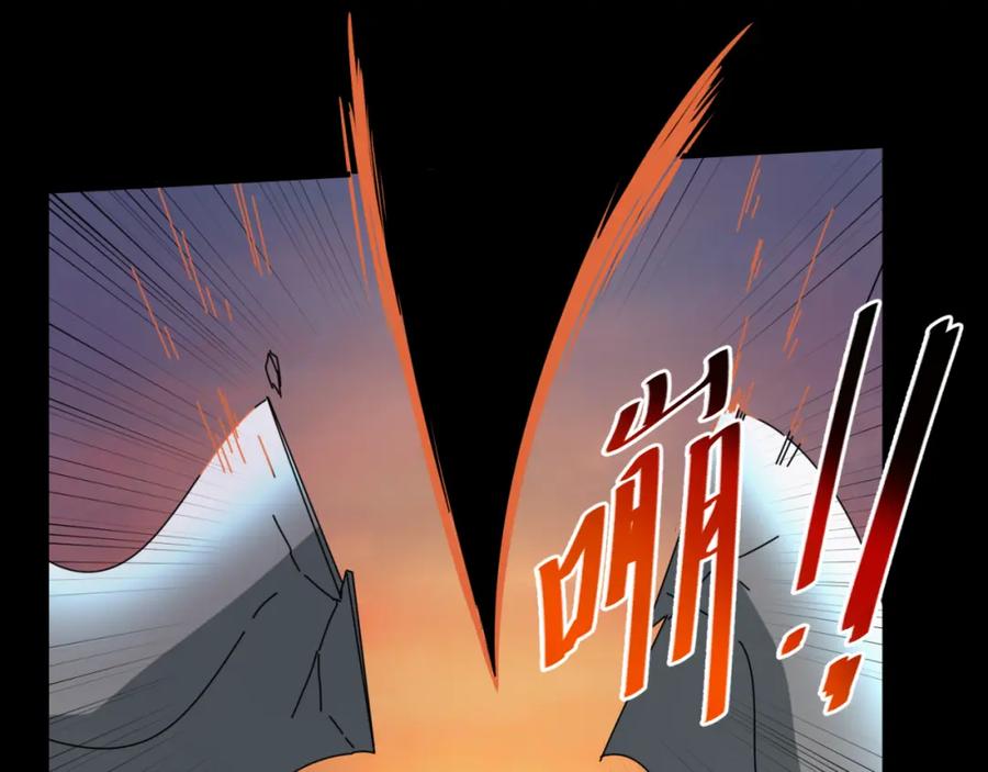 全球诡异时代 第91话 鬼画升级！ 第22页