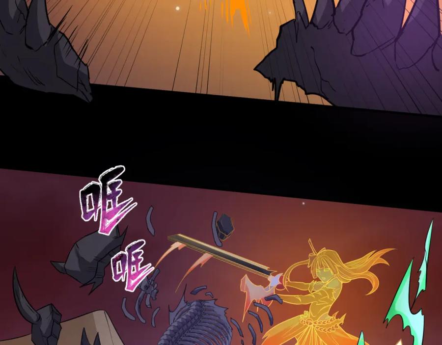 全球诡异时代 第91话 鬼画升级！ 第32页