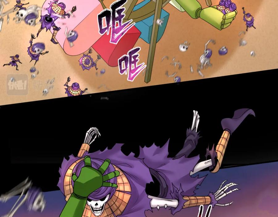 全球诡异时代 第91话 鬼画升级！ 第15页