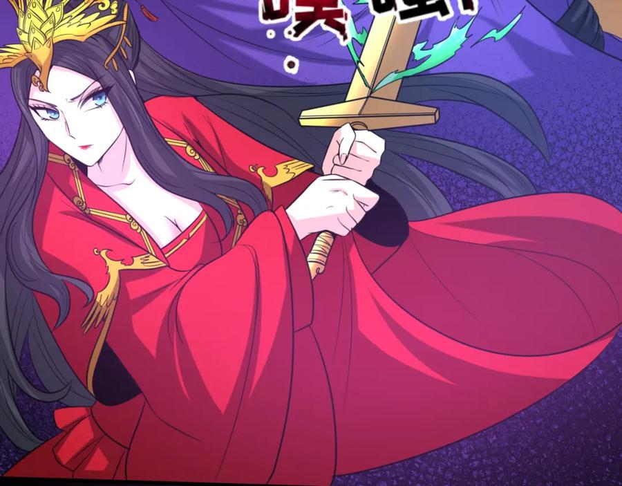 全球诡异时代 第91话 鬼画升级！ 第34页