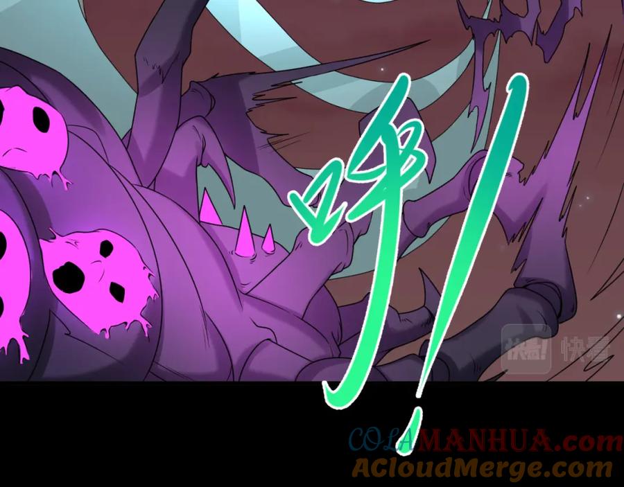 全球诡异时代 第91话 鬼画升级！ 第73页