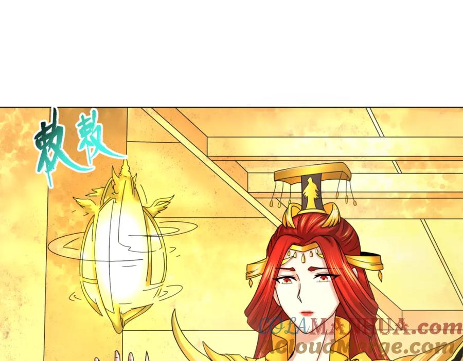 全球诡异时代 第92话 万人迁徙 第45页