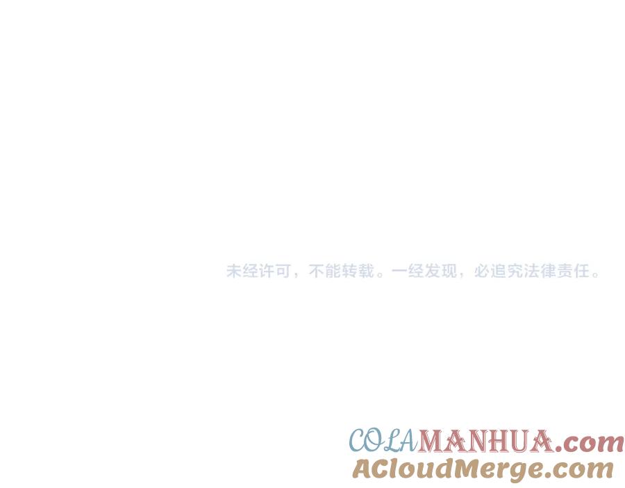 全球诡异时代 第92话 万人迁徙 第109页