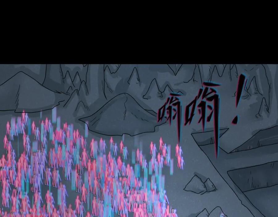 全球诡异时代 第92话 万人迁徙 第40页