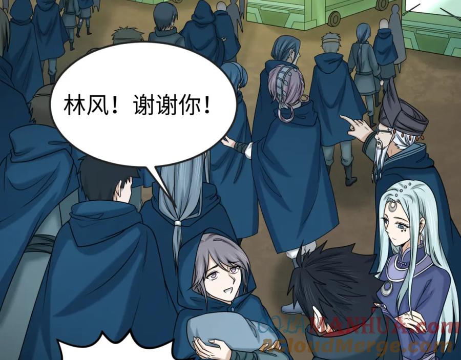 全球诡异时代 第92话 万人迁徙 第101页