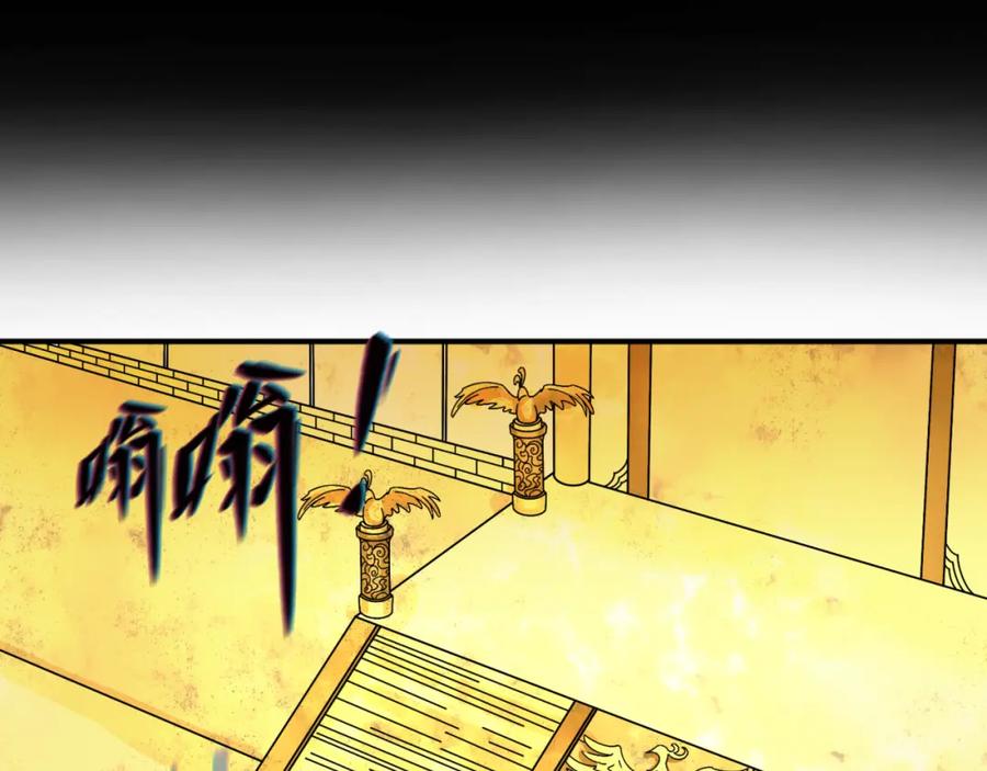 全球诡异时代 第92话 万人迁徙 第42页
