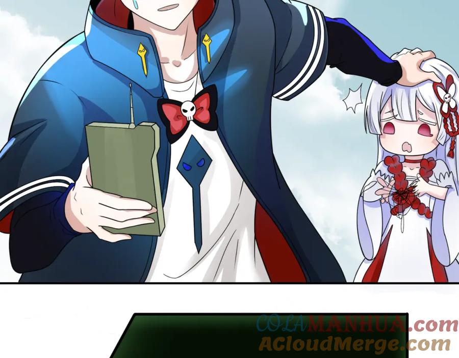 全球诡异时代 第93话 向魏家宣战！ 第81页
