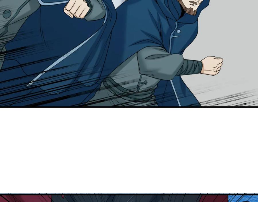 全球诡异时代 第93话 向魏家宣战！ 第108页