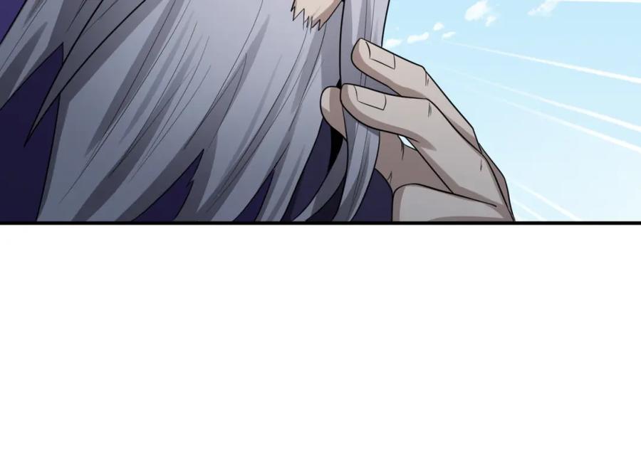 全球诡异时代 第93话 向魏家宣战！ 第35页