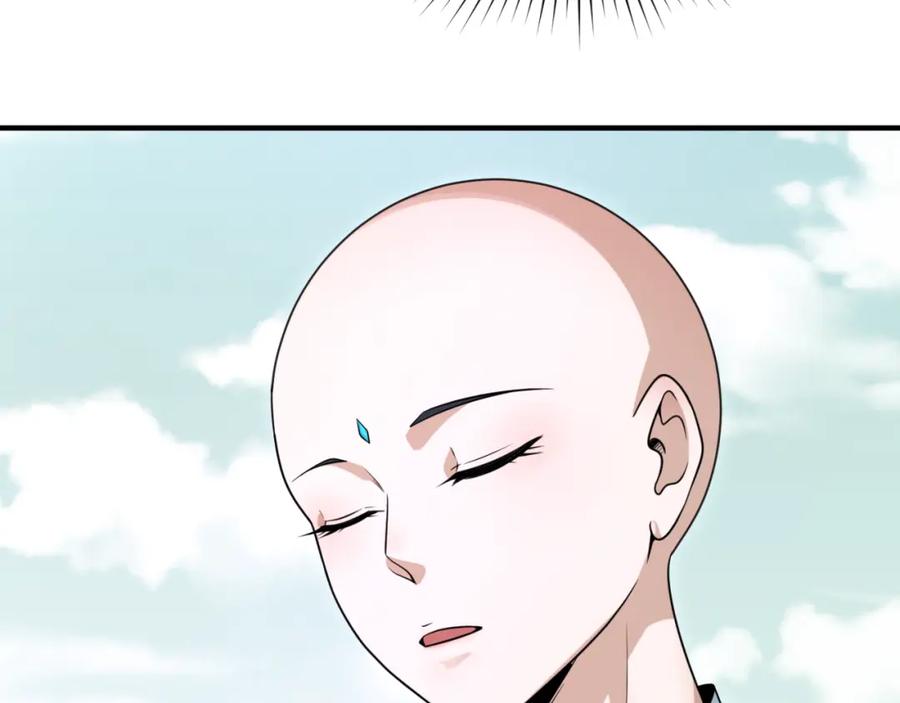 全球诡异时代 第93话 向魏家宣战！ 第70页