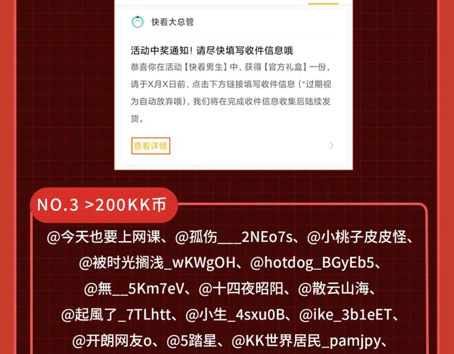 全球诡异时代 第93话 向魏家宣战！ 第135页
