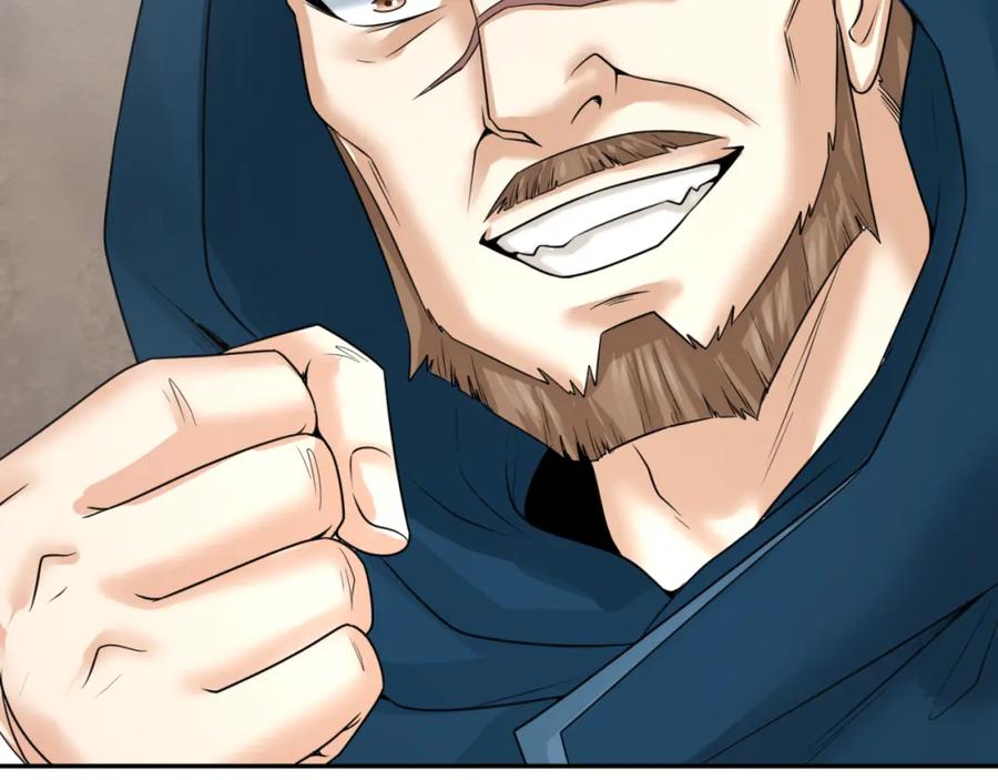 全球诡异时代 第93话 向魏家宣战！ 第51页