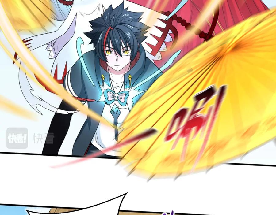 全球诡异时代 第94话 对战黑武士！ 第54页