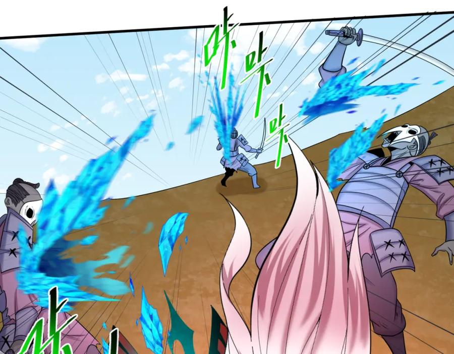 全球诡异时代 第94话 对战黑武士！ 第82页