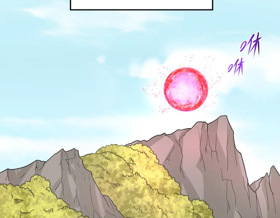 全球诡异时代 第94话 对战黑武士！ 第34页
