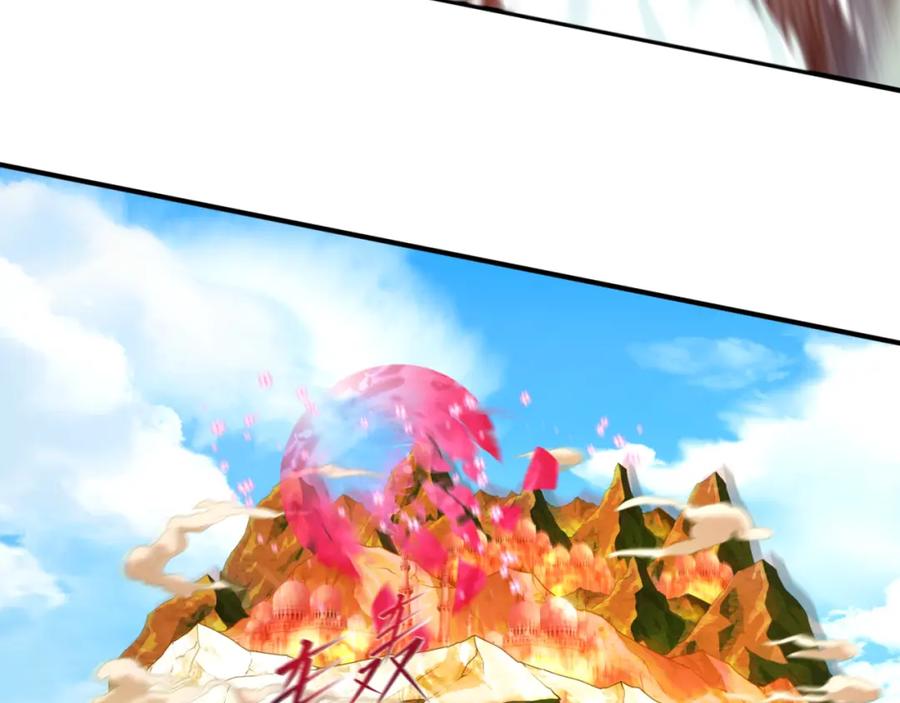 全球诡异时代 第94话 对战黑武士！ 第107页