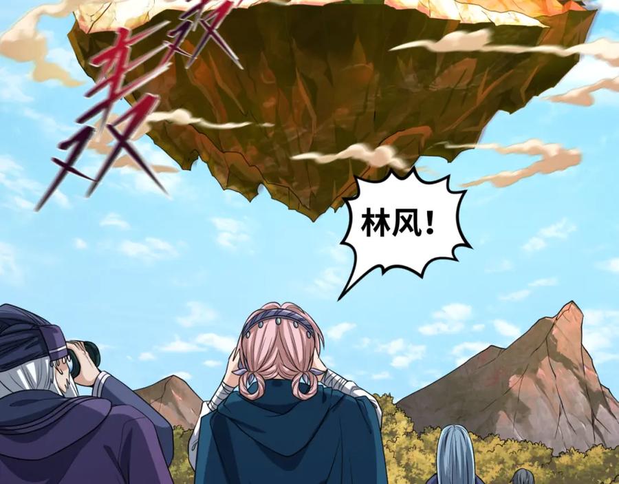 全球诡异时代 第94话 对战黑武士！ 第108页