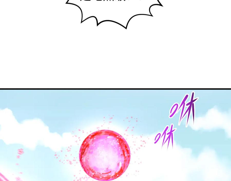 全球诡异时代 第94话 对战黑武士！ 第16页