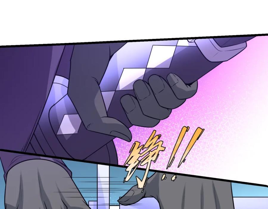 全球诡异时代 第94话 对战黑武士！ 第75页