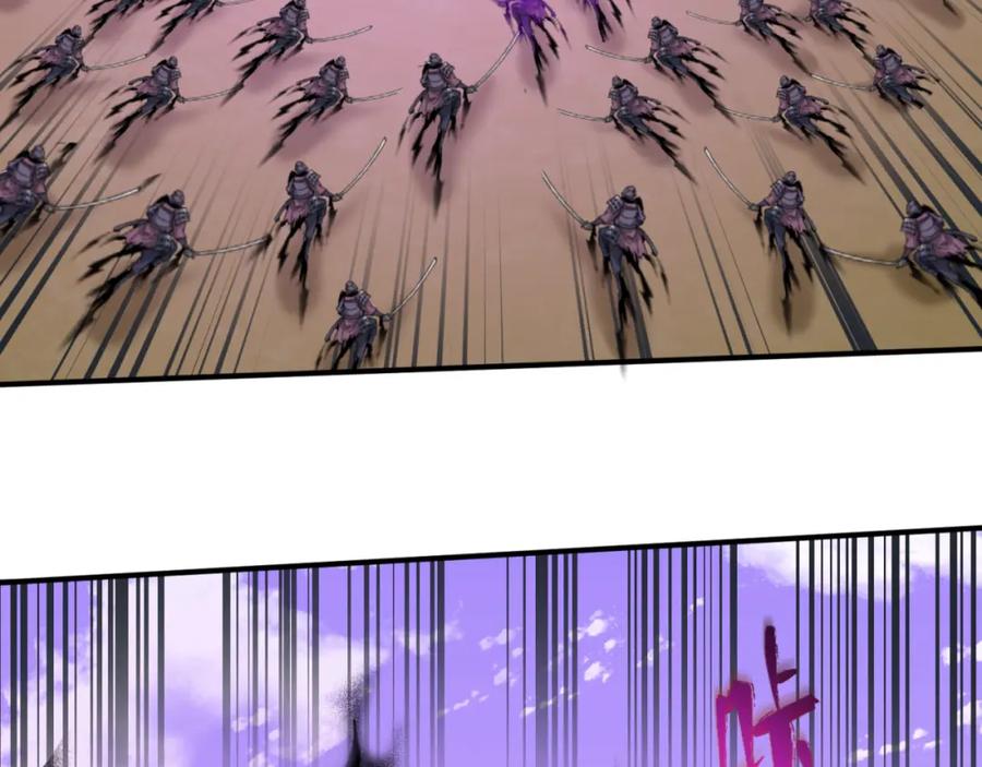 全球诡异时代 第94话 对战黑武士！ 第92页