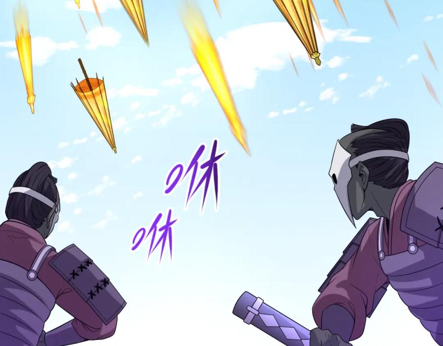 全球诡异时代 第94话 对战黑武士！ 第63页