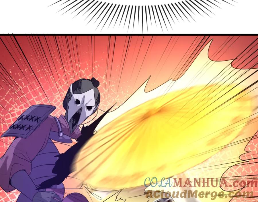 全球诡异时代 第94话 对战黑武士！ 第73页