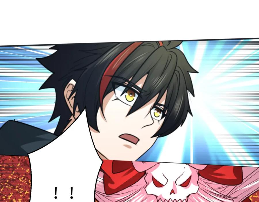 全球诡异时代 第94话 对战黑武士！ 第95页