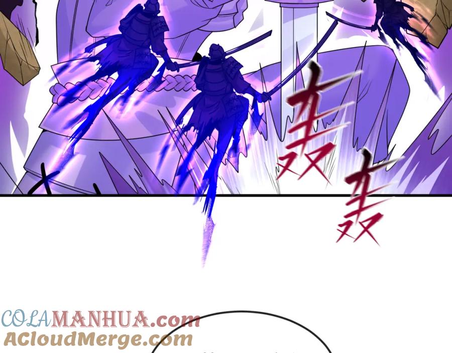 全球诡异时代 第94话 对战黑武士！ 第113页